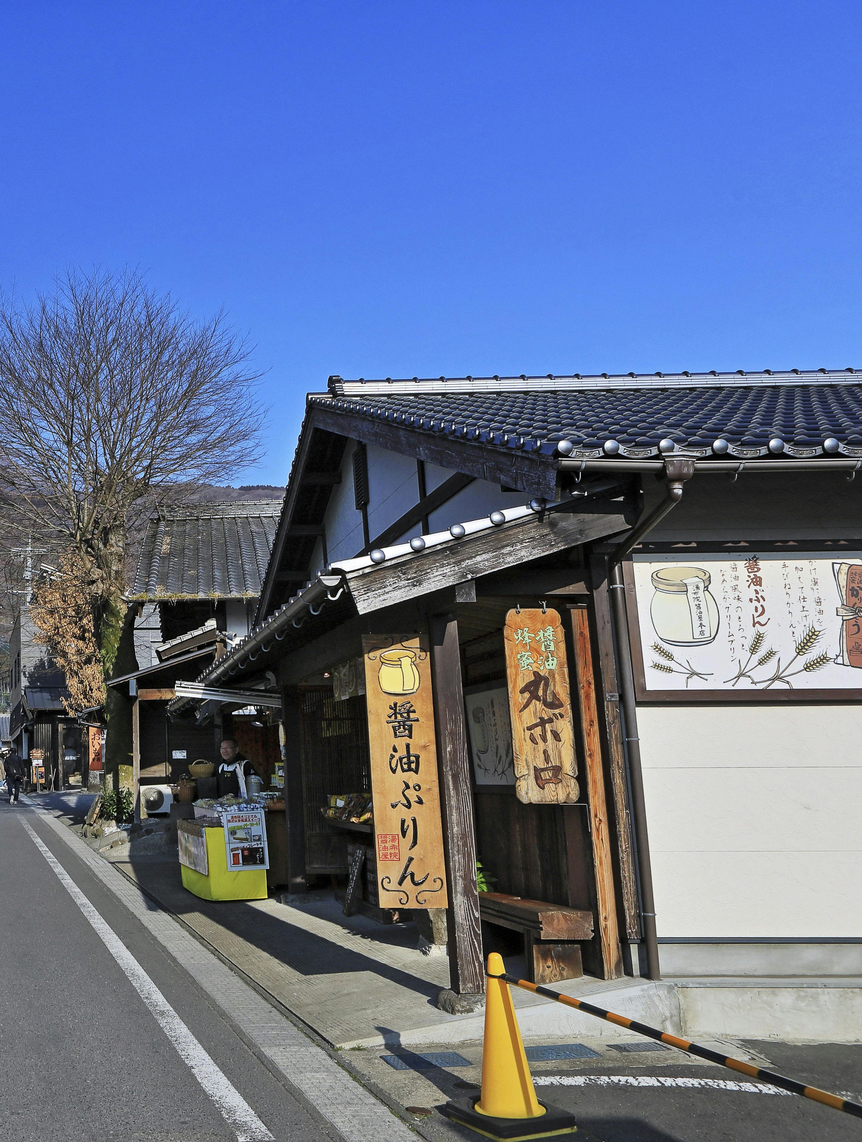 Japan